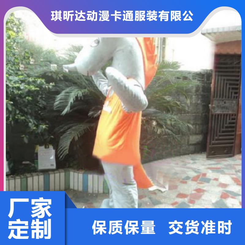 手工人偶服装定制厂家,毛绒玩偶服口碑好
