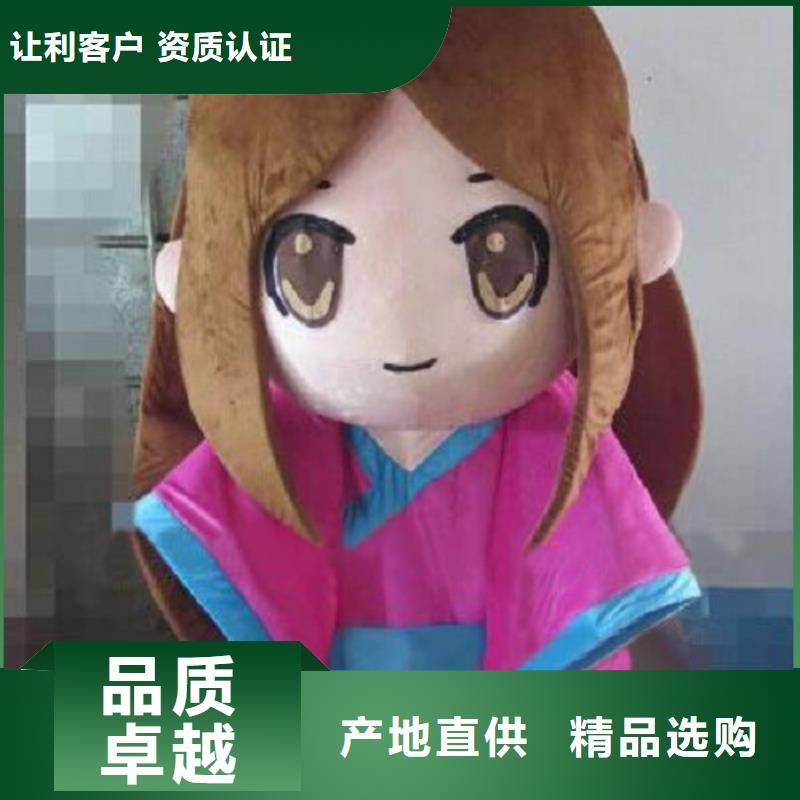 手工人偶服装定制厂家,毛绒玩偶服口碑好