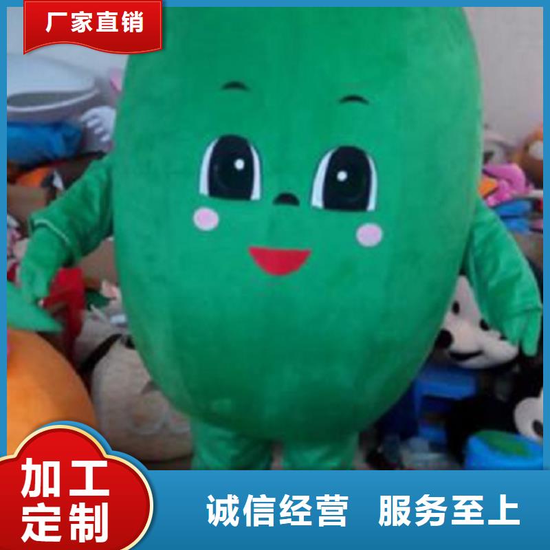 【动漫服装】卡通人偶服装定制玩偶服定做制作厂家源头工厂量大优惠
