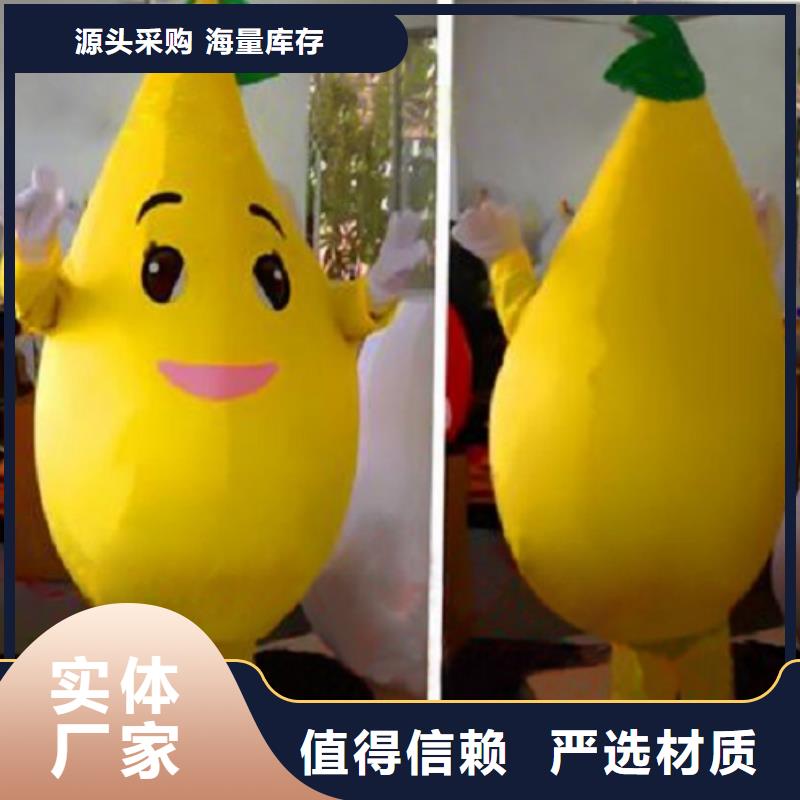 动漫服装卡通人偶服装定制玩偶服定做制作厂家经久耐用