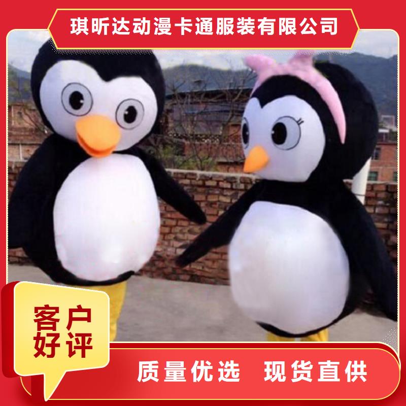 动漫服装卡通人偶服装定制玩偶服定做制作厂家原料层层筛选