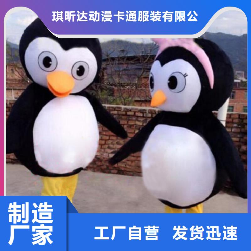 动漫服装卡通人偶服装定制玩偶服定做制作厂家使用寿命长久