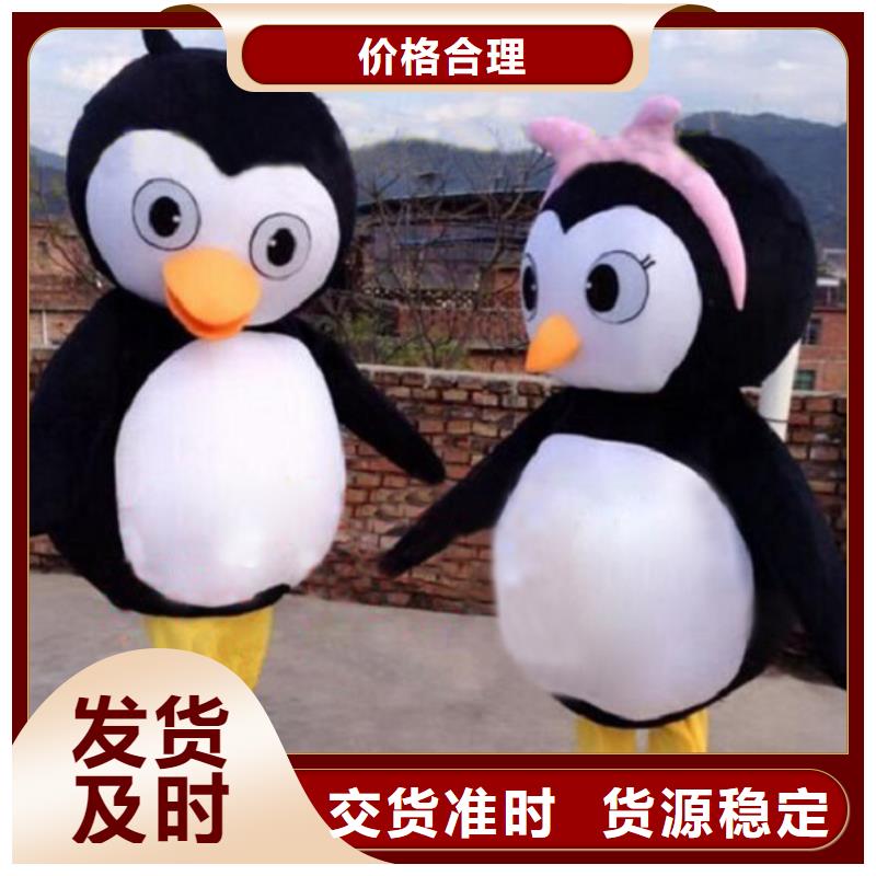 动漫服装卡通人偶服装定制玩偶服定做制作厂家质量三包