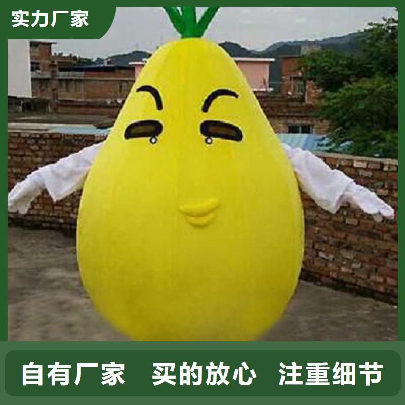 【动漫服装】卡通人偶服装定制玩偶服定做制作厂家源头工厂量大优惠