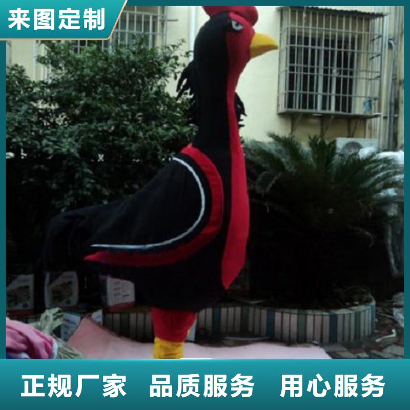 动漫服装卡通人偶服装定制玩偶服定做制作厂家品质优选