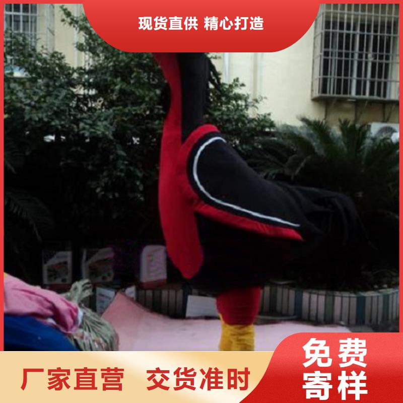 【动漫服装_卡通人偶服装定制玩偶服定做制作厂家使用方法】