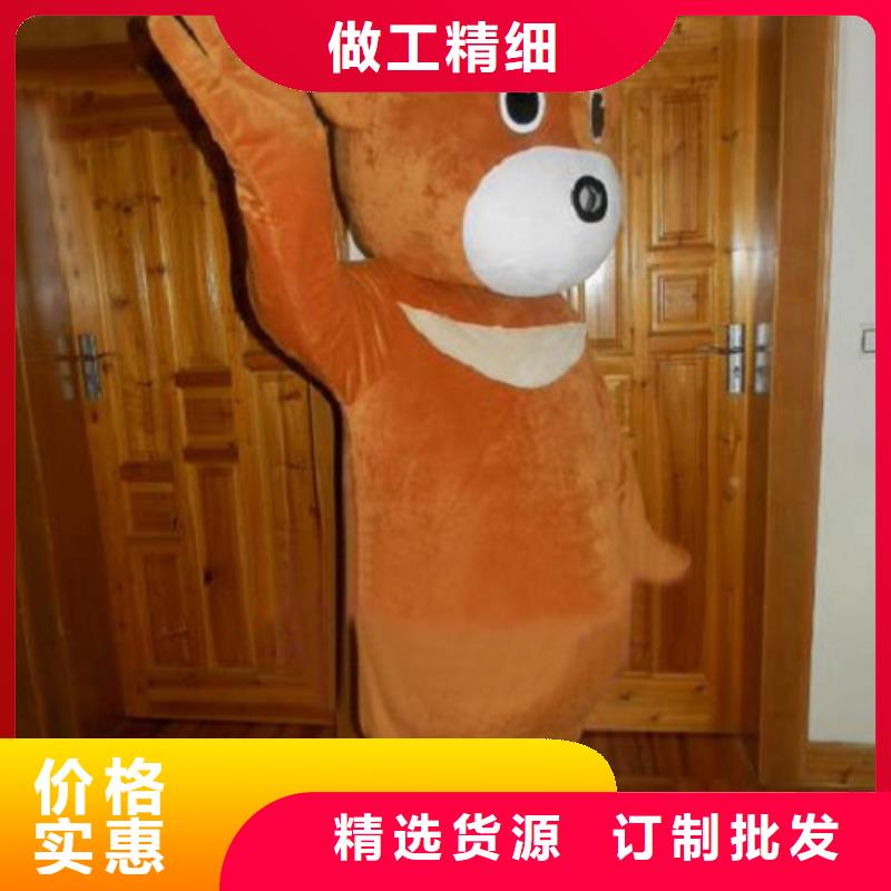 【动漫服装】卡通人偶服装定制玩偶服定做制作厂家认准大品牌厂家