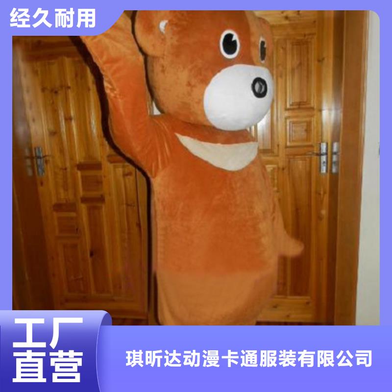 动漫服装-卡通人偶服装定制玩偶服定做制作厂家订购