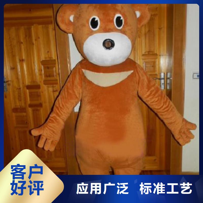 动漫服装【卡通人偶服装定制玩偶服定做制作厂家】选择我们没错