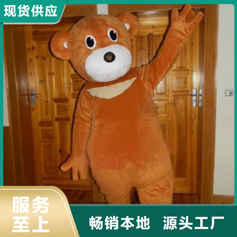 【动漫服装_卡通人偶服装定制玩偶服定做制作厂家使用方法】