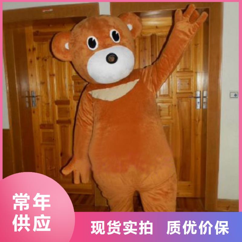 动漫服装【卡通人偶服装定制玩偶服定做制作厂家】同行低价