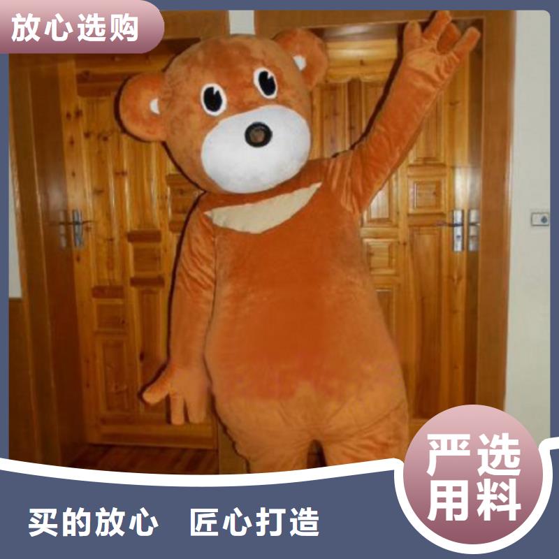 动漫服装卡通人偶服装定制玩偶服定做制作厂家交货准时