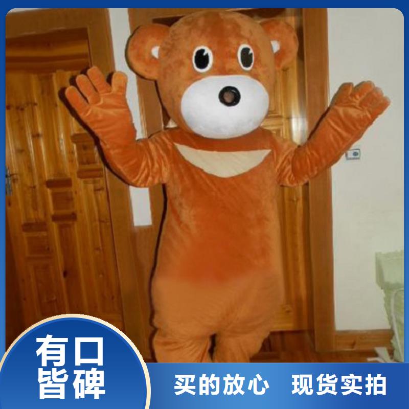 【动漫服装卡通人偶服装定制玩偶服定做制作厂家精选货源】