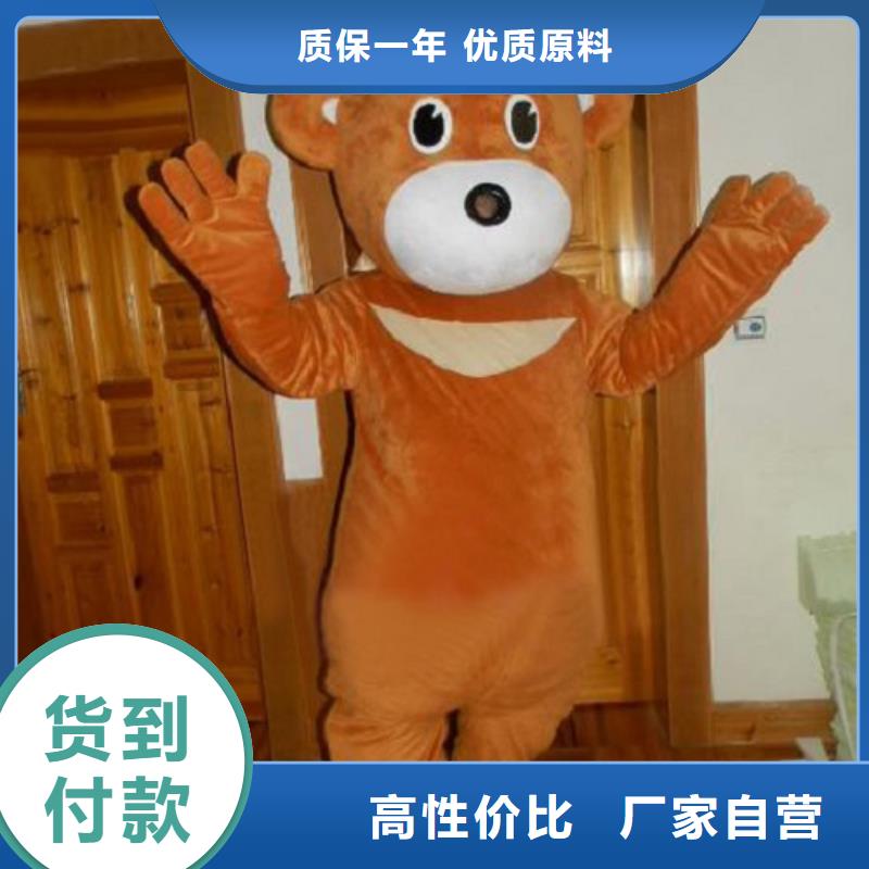 动漫服装卡通人偶服装定制玩偶服定做制作厂家型号全价格低