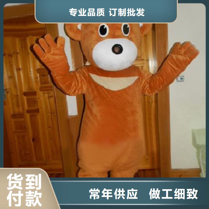动漫服装卡通人偶服装定制玩偶服定做制作厂家海量库存