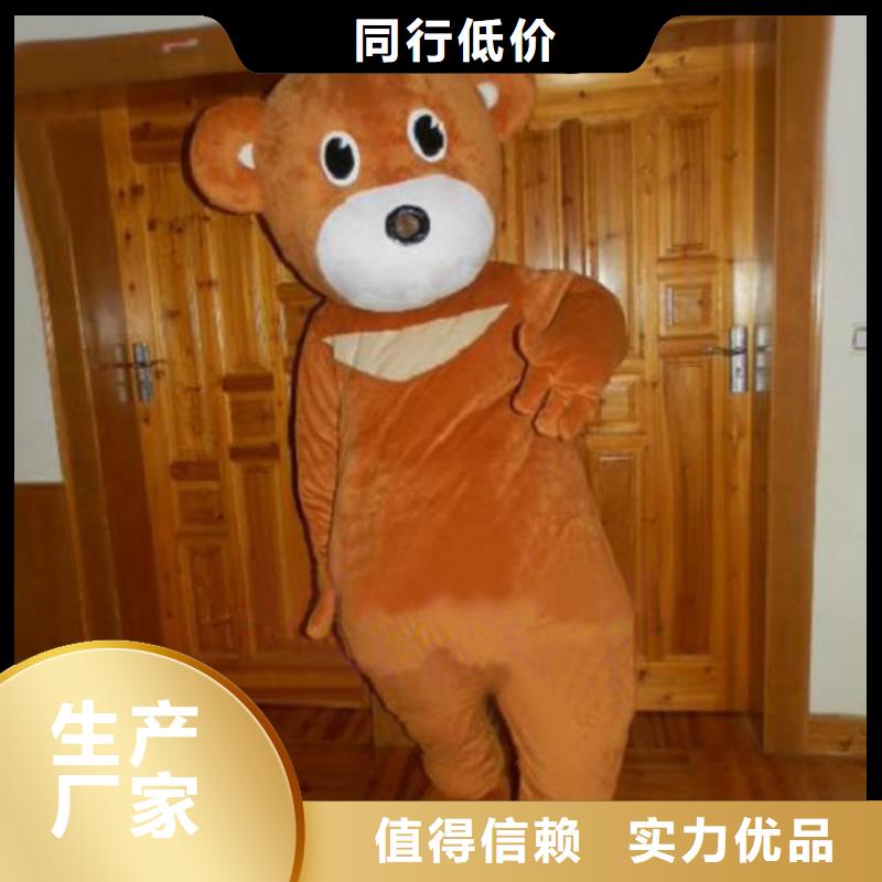 动漫服装【卡通人偶服装定制玩偶服定做制作厂家】精工制作