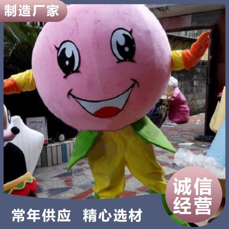 动漫服装【卡通人偶服装定制玩偶服定做制作厂家】一件也发货