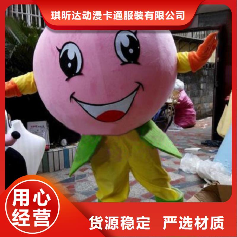 动漫服装卡通人偶服装定制玩偶服定做制作厂家现货齐全售后无忧