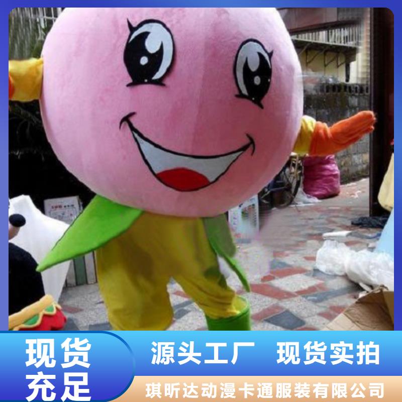 动漫服装_卡通人偶服装定制玩偶服定做制作厂家厂家经验丰富