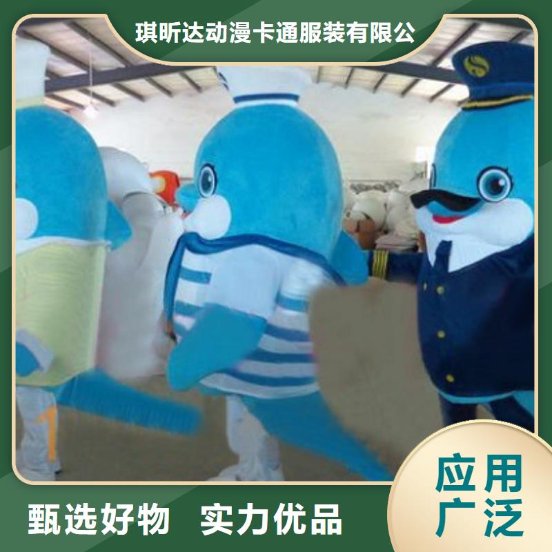 动漫服装卡通人偶服装定制玩偶服定做制作厂家商家