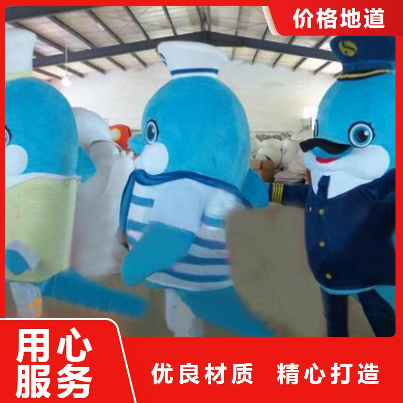 动漫服装_卡通人偶服装定制玩偶服定做制作厂家信誉有保证