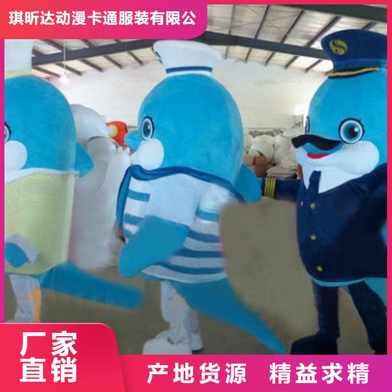 动漫服装-卡通人偶服装定制玩偶服定做制作厂家货到付款