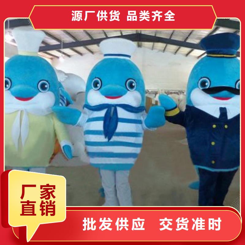 动漫服装卡通人偶服装定制玩偶服定做制作厂家质检严格放心品质