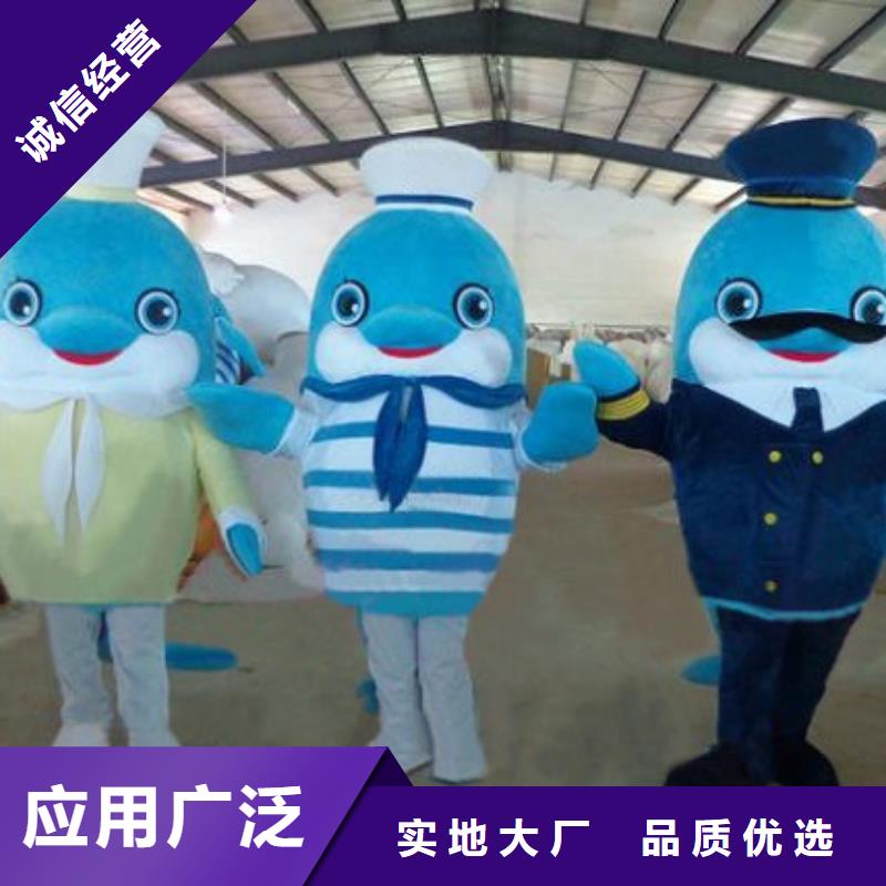 【动漫服装卡通人偶服装定制玩偶服定做制作厂家现货供应】