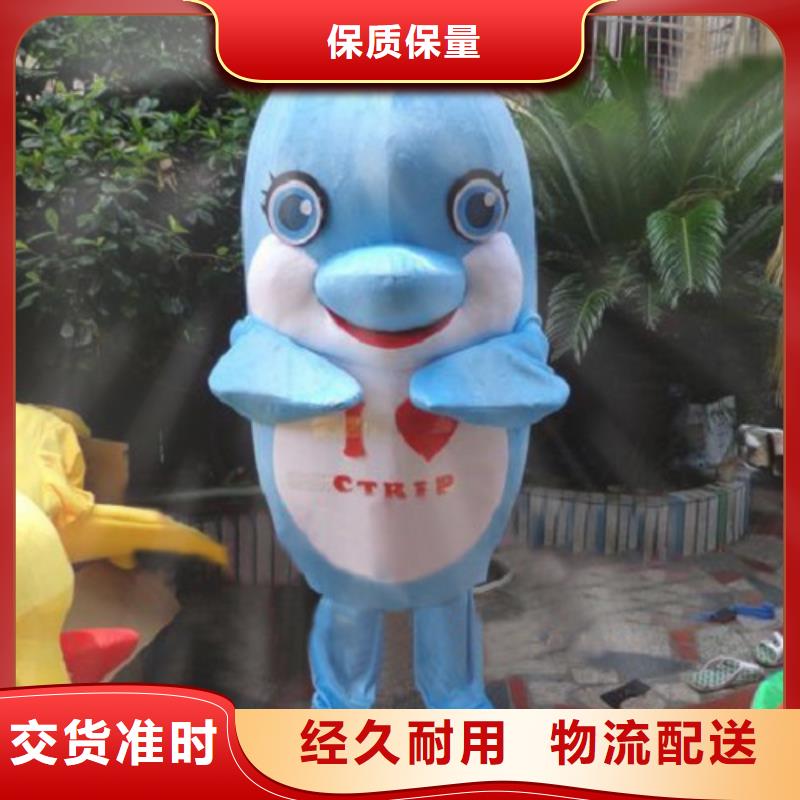 动漫服装卡通人偶服装定制玩偶服定做制作厂家严选好货