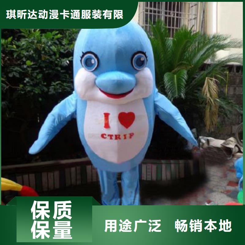 动漫服装卡通人偶服装定制玩偶服定做制作厂家按需定制