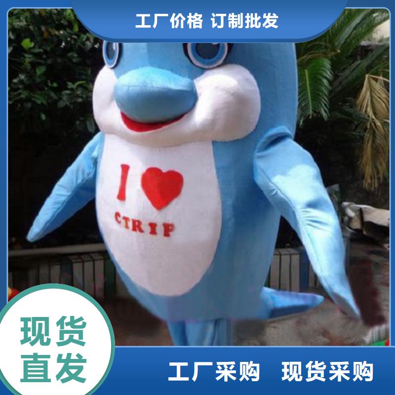 动漫服装卡通人偶服装定制玩偶服定做制作厂家现货齐全售后无忧