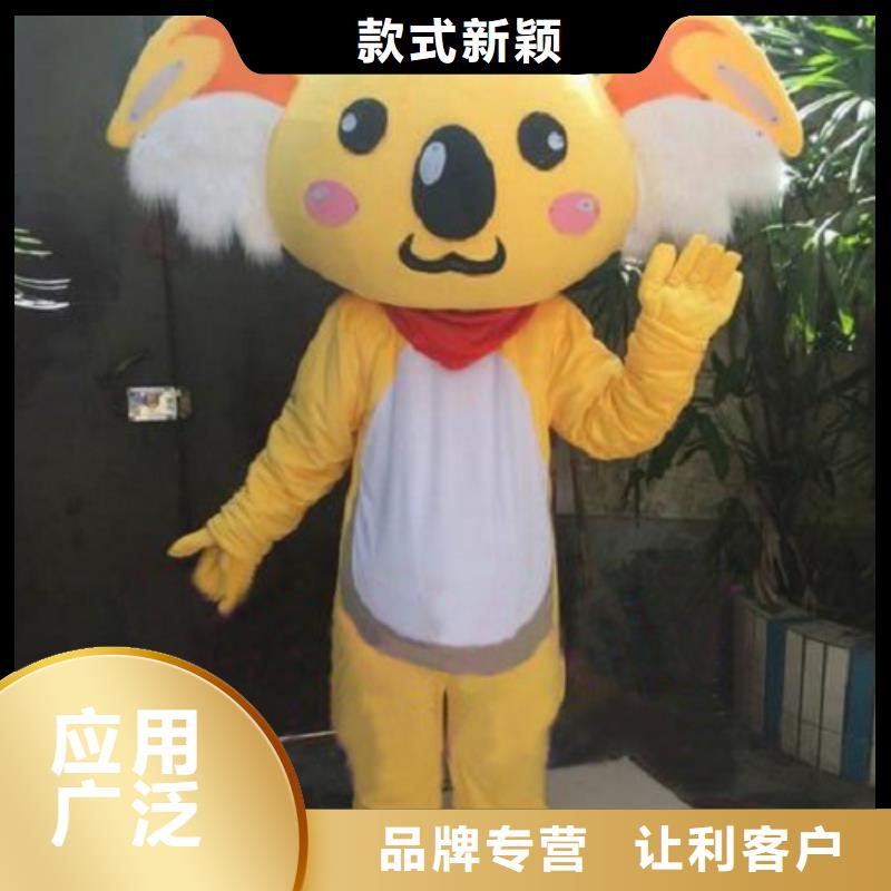【动漫服装-卡通人偶服装定制玩偶服定做制作厂家客户满意度高】