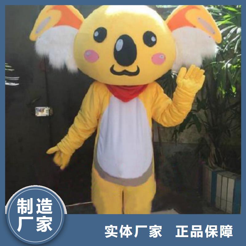 动漫服装卡通人偶服装定制玩偶服定做制作厂家现货齐全售后无忧