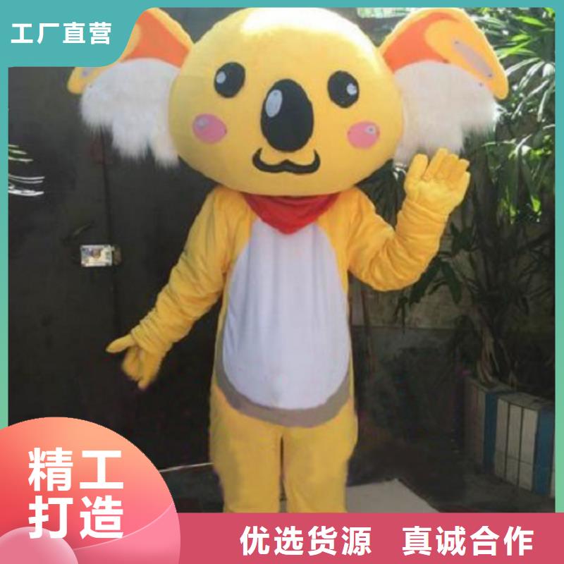 【动漫服装_卡通人偶服装定制玩偶服定做制作厂家使用方法】