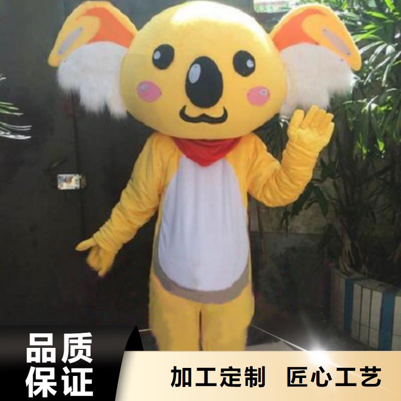 动漫服装卡通人偶服装定制玩偶服定做制作厂家重信誉厂家