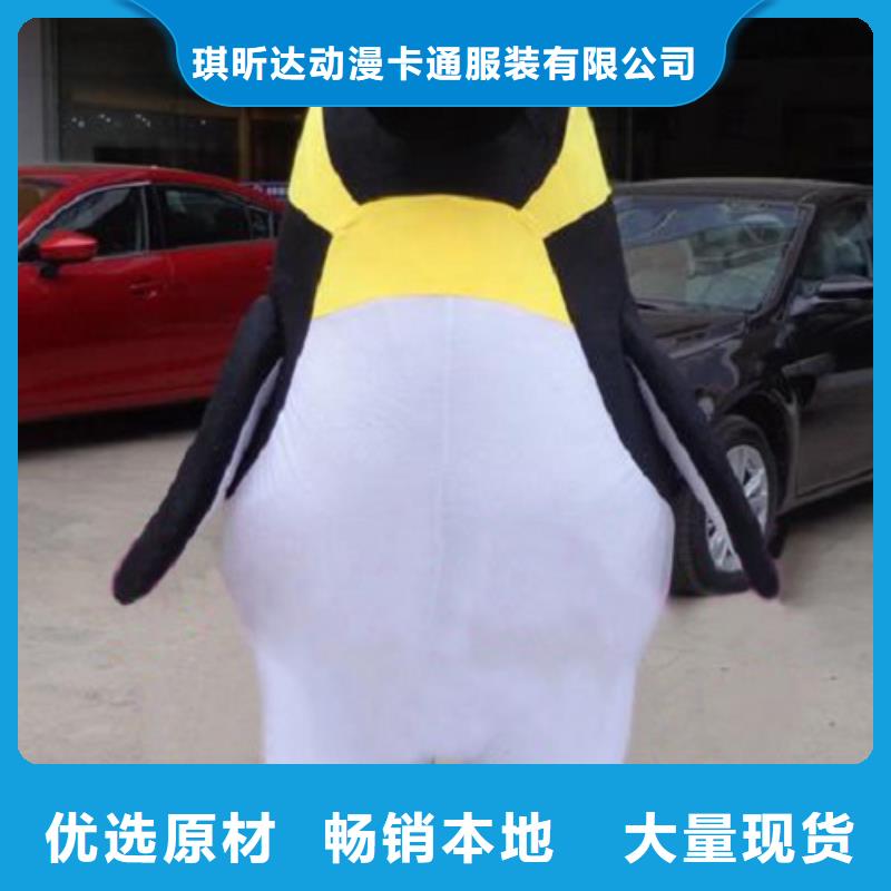 动漫服装【卡通人偶服装定制玩偶服定做制作厂家】精工细致打造