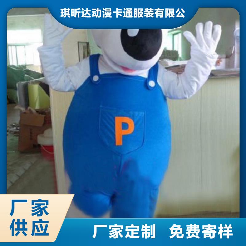 动漫服装【卡通人偶服装定制玩偶服定做制作厂家】同行低价