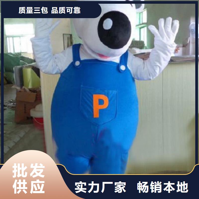 动漫服装_卡通人偶服装定制玩偶服定做制作厂家严选材质