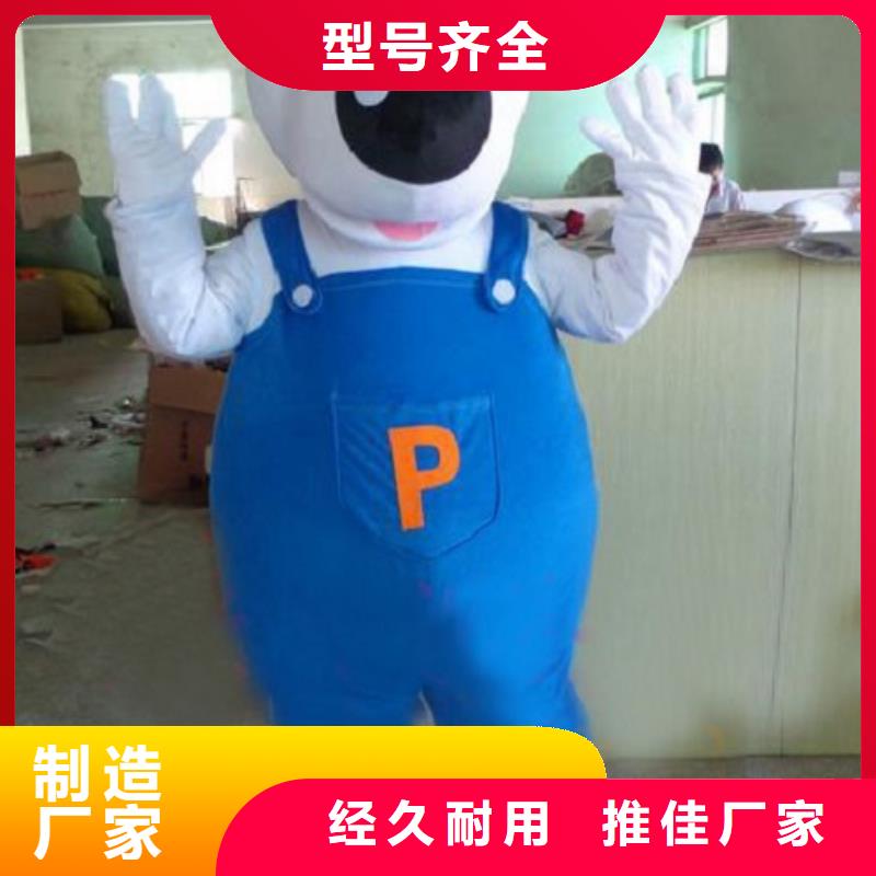 【动漫服装】卡通人偶服装定制玩偶服定做制作厂家认准大品牌厂家