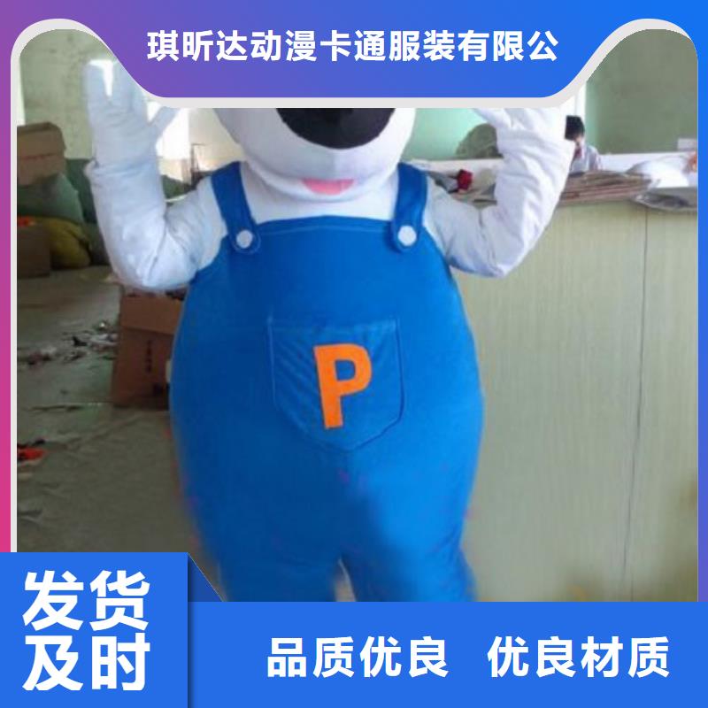 动漫服装卡通人偶服装定制玩偶服定做制作厂家诚信经营
