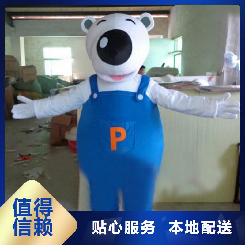 【动漫服装】卡通人偶服装定制玩偶服定做制作厂家认准大品牌厂家