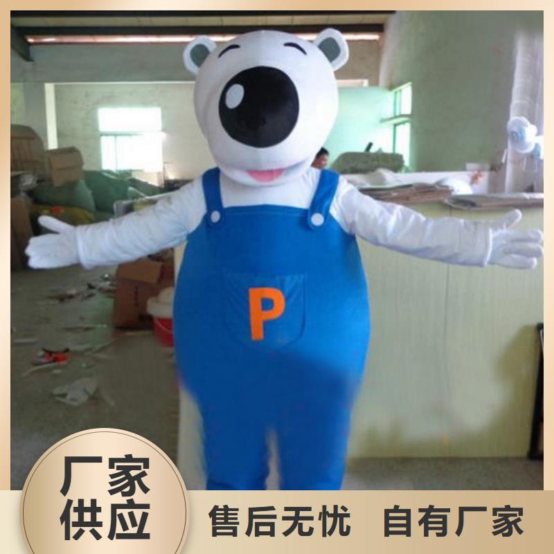 【动漫服装】,卡通人偶服装定制玩偶服定做制作厂家质优价廉