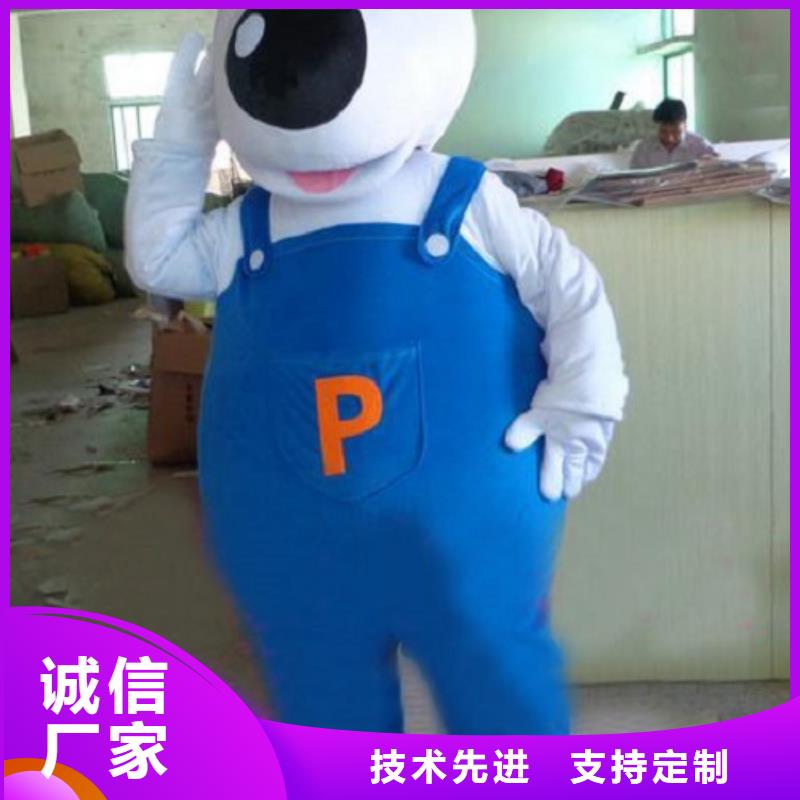 动漫服装【卡通人偶服装定制玩偶服定做制作厂家】一件也发货