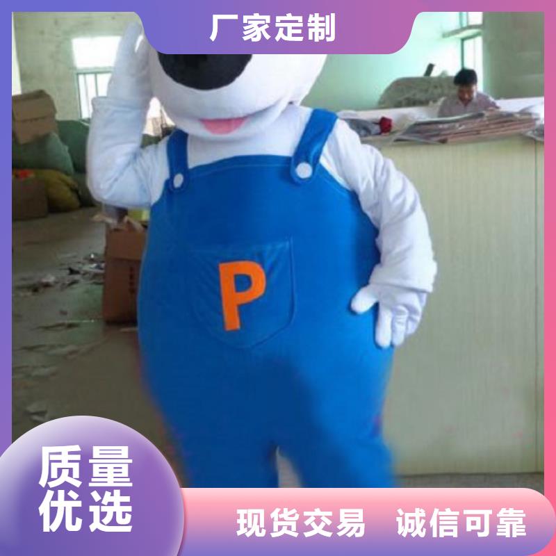 【动漫服装】-卡通人偶服装定制玩偶服定做制作厂家匠心打造