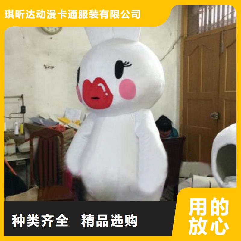 动漫服装,卡通人偶服装定制玩偶服定做制作厂家一站式采购