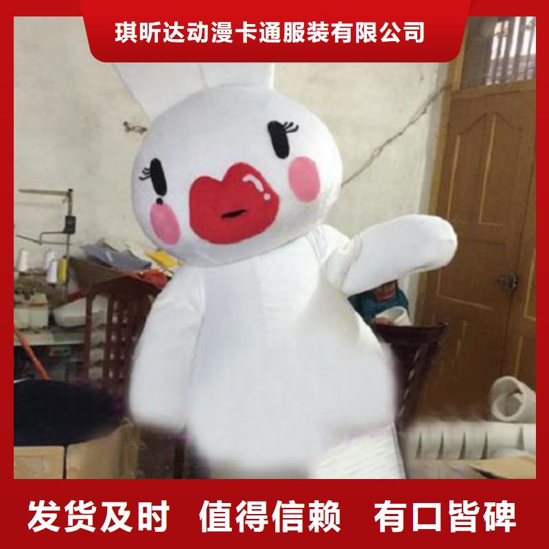 动漫服装卡通人偶服装定制玩偶服定做制作厂家标准工艺