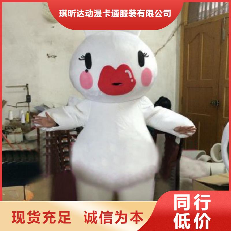 动漫服装_卡通人偶服装定制玩偶服定做制作厂家严选材质