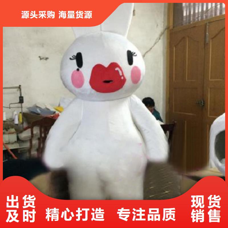 【动漫服装-卡通人偶服装定制玩偶服定做制作厂家对质量负责】