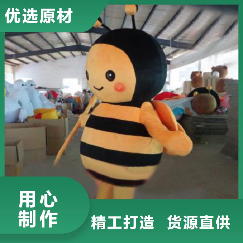 【动漫服装】卡通人偶服装定制玩偶服定做制作厂家诚信可靠