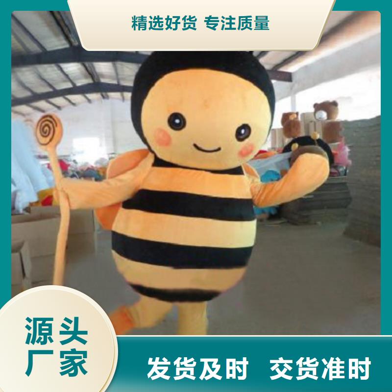 动漫服装卡通人偶服装定制玩偶服定做制作厂家免费寄样
